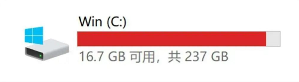 电脑磁盘已满怎么清理 这几招快速释放系统空间