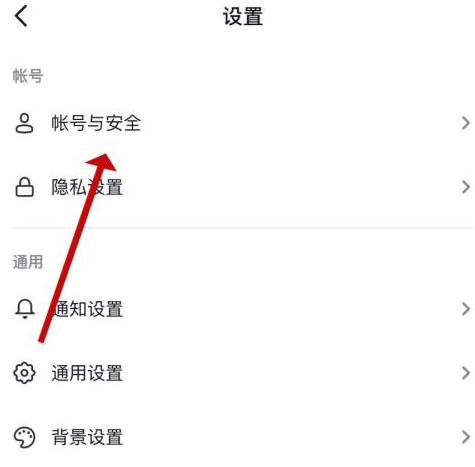 抖音如何找到抖音密码?抖音找到抖音密码的方法