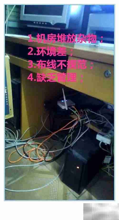 基层医院信息化现状浅析