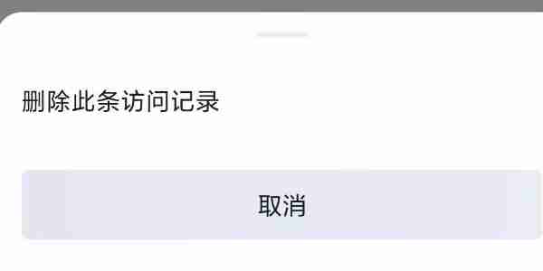 王者营地怎么隐身访问别人