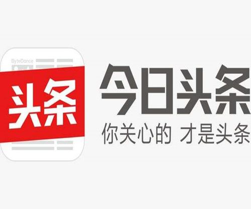 今日头条怎么关闭广告推荐_今日头条个性化广告精准关闭方法
