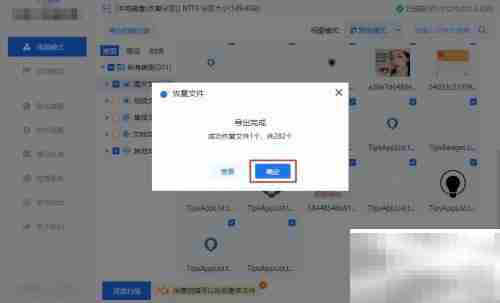 硬盘损坏数据恢复方法