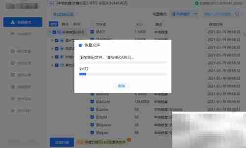 硬盘损坏数据恢复方法