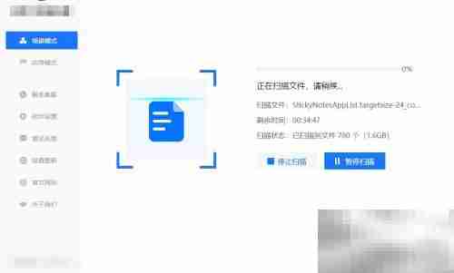 硬盘损坏数据恢复方法