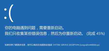 win10电脑频繁蓝屏而且每次代码不一样怎么解决