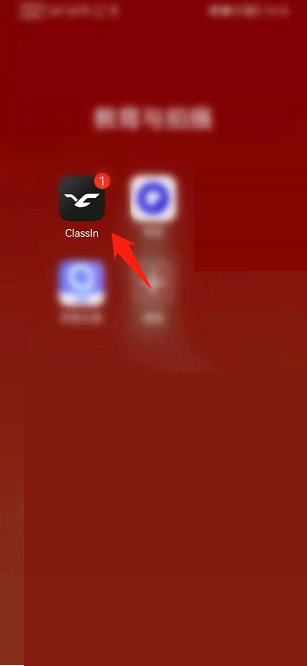 Classln怎么开启UDP协议?Classln开启UDP协议教程