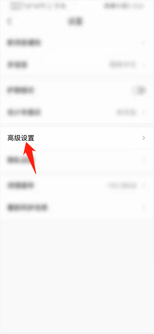Classln怎么开启UDP协议?Classln开启UDP协议教程