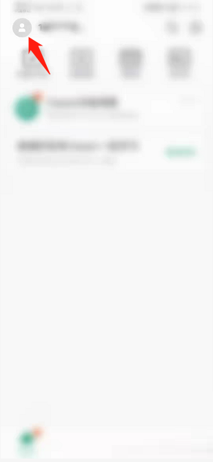 Classln怎么开启UDP协议?Classln开启UDP协议教程