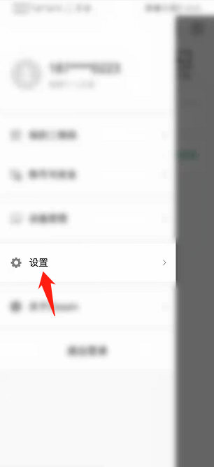 Classln怎么开启UDP协议?Classln开启UDP协议教程