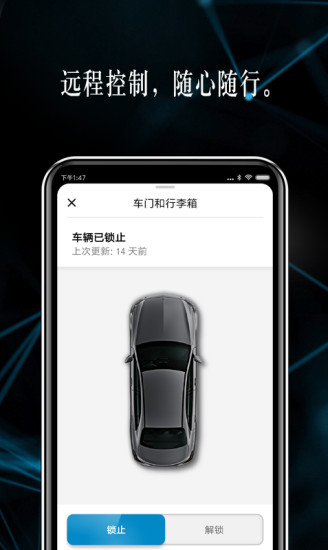 mercedes me如何关联车辆 mercedes me关联车辆的方法