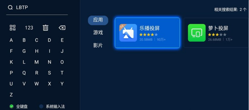 windows11系统无线投屏怎么设置