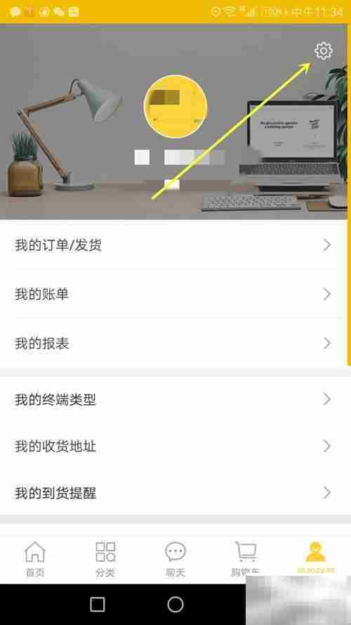开启晨光联盟定向推送