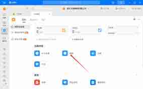 钉钉如何请假