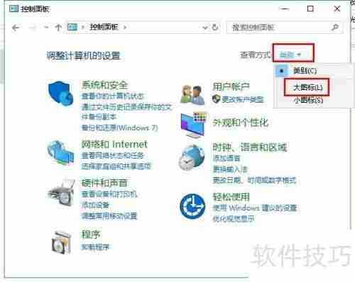 Win10系统内存检测工具推荐与使用方法