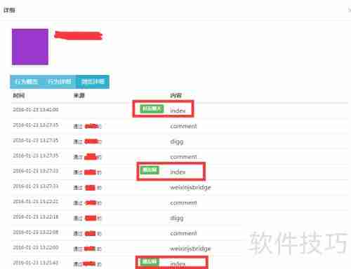沈阳微信CRM操作指南
