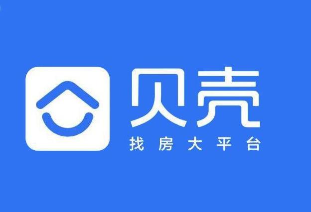 贝壳找房App如何查看小区历史成交价_贝壳找房小区成交价查询方法
