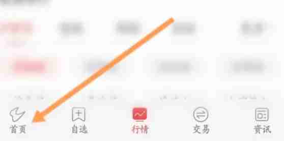 通达信软件中怎么申请注销-通达信软件中申请注销的方法