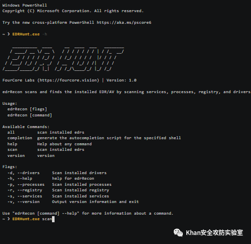 神兵利器 - EDRHunt