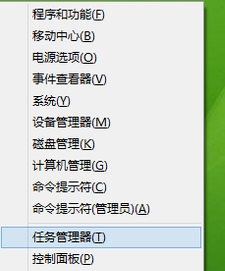 win10任务管理器无法使用怎么办
