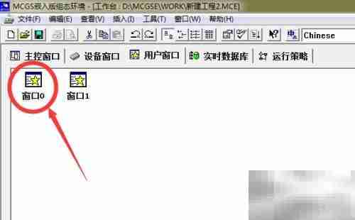 触摸屏编程入门指南