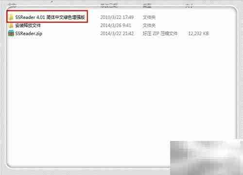 超星图书转PDF方法