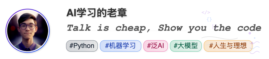 AI编程已杀疯，机器学习论文代码自动生成，100%开源，支持DeepSeek！