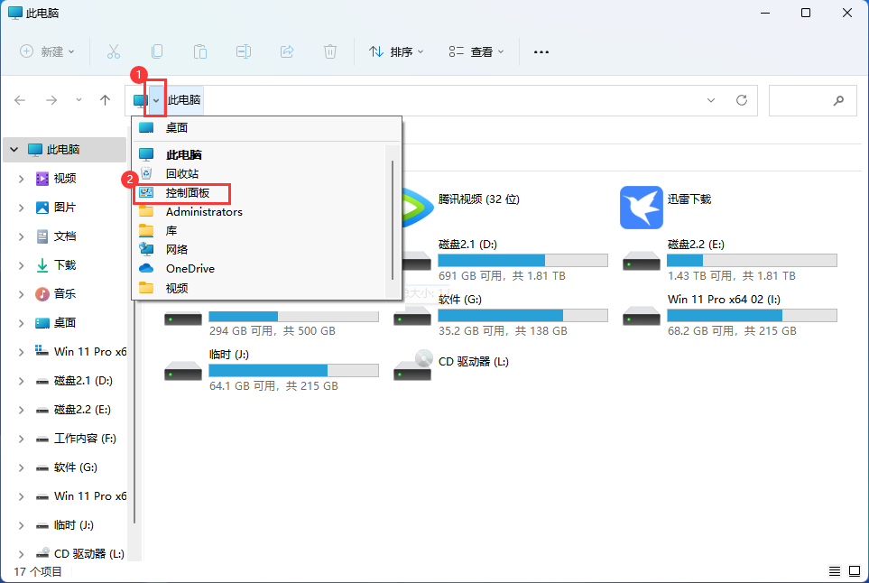Win11系统如何更改系统区域设置?Win11系统更改系统区域设置方法