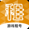 支持验货的游戏账号交易软件