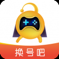 支持验货的游戏账号交易软件