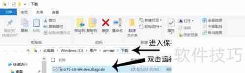 彻底卸载Office:详细步骤指南