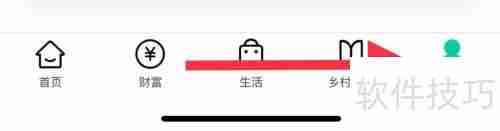 中国农业银行标准版设置方法