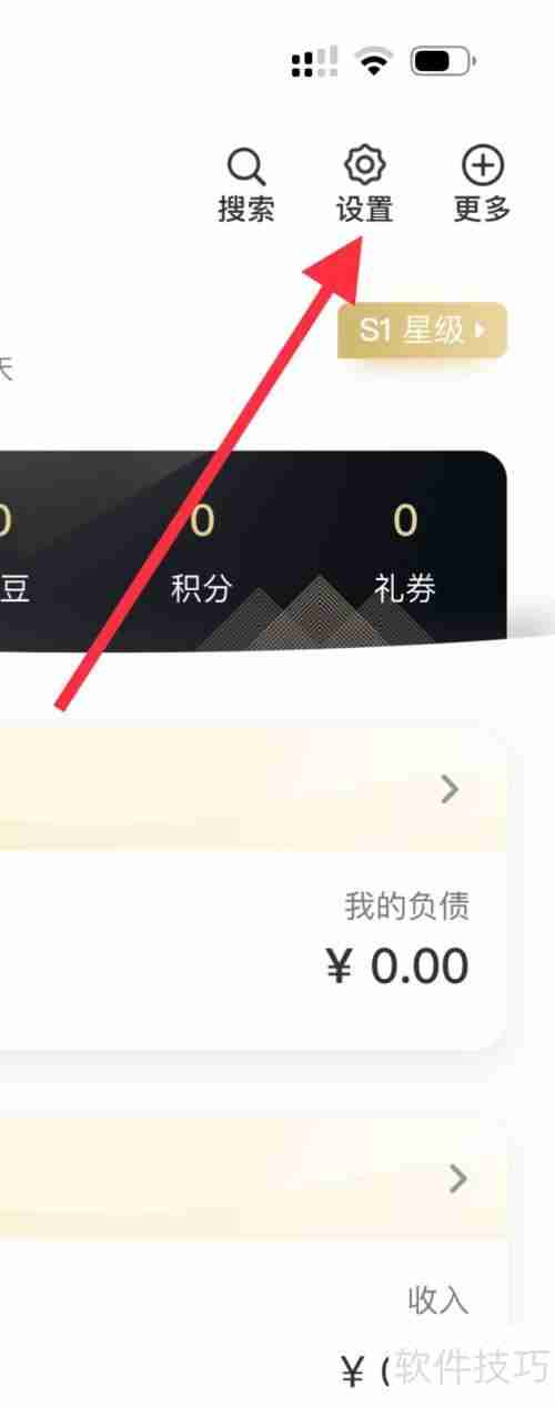 中国农业银行标准版设置方法