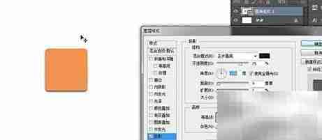 Photoshop制作Icon快速教程