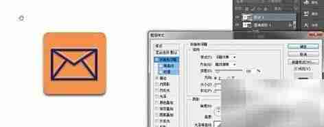 Photoshop制作Icon快速教程