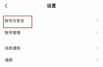 陌陌怎么绑定支付宝支付