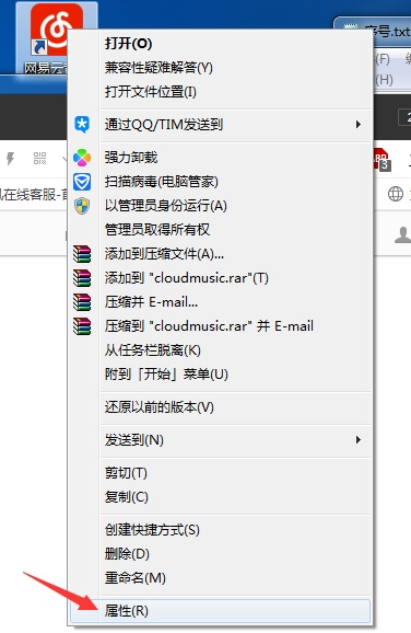 Win7系统出现不兼容的应用程序怎么办?