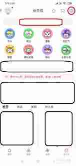 哗哩哗哩会员购如何退款