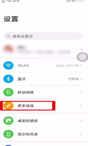 百搜视频怎么投影？百搜视频投影方法教程