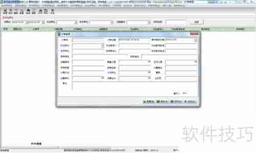 运输管理软件:提升物流效率的关键工具