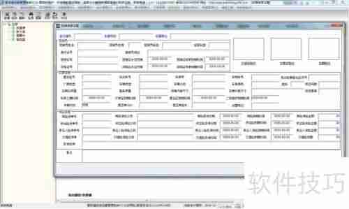运输管理软件:提升物流效率的关键工具