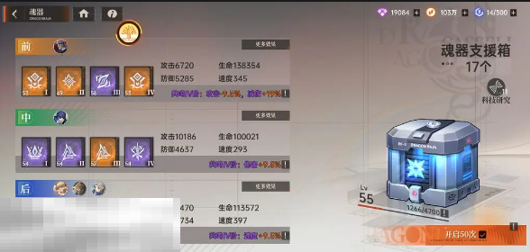 龙族卡塞尔之门怎么在庄园玩 庄园玩法攻略介绍