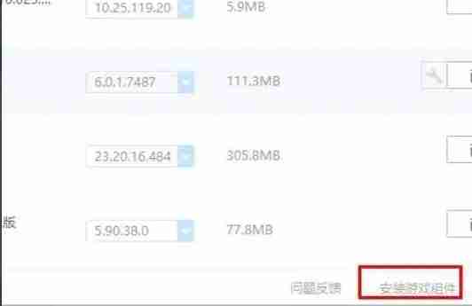 驱动精灵怎么修复dll文件-驱动精灵修复dll文件的方法