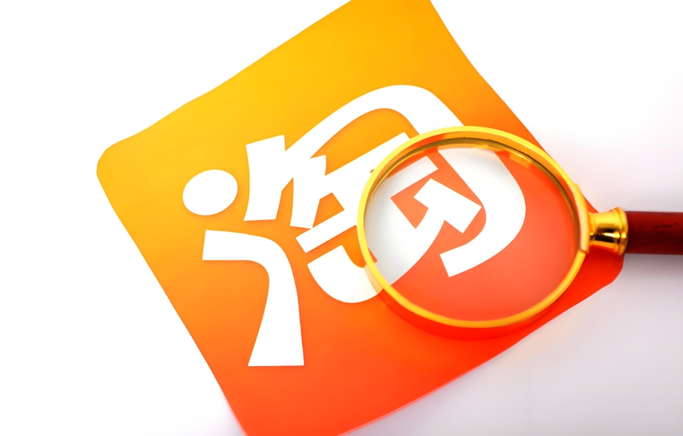 手机淘宝网页版登录入口 手机淘宝网页版登录页面
