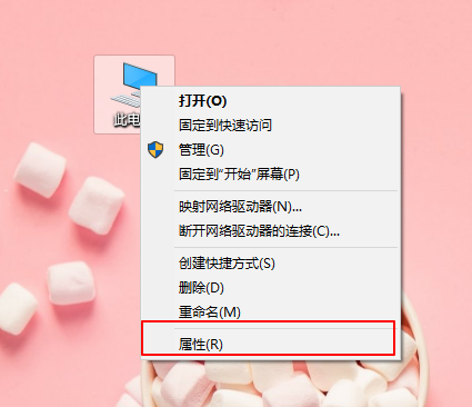 开启防火墙提示系统找不到指定路径怎么办?提示系统找不到指定路径解决方法