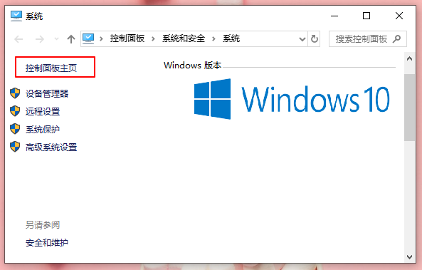 开启防火墙提示系统找不到指定路径怎么办?提示系统找不到指定路径解决方法