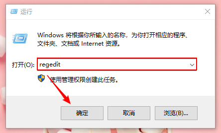 开启防火墙提示系统找不到指定路径怎么办?提示系统找不到指定路径解决方法