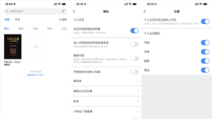 微信读书替身书架如何删除书籍