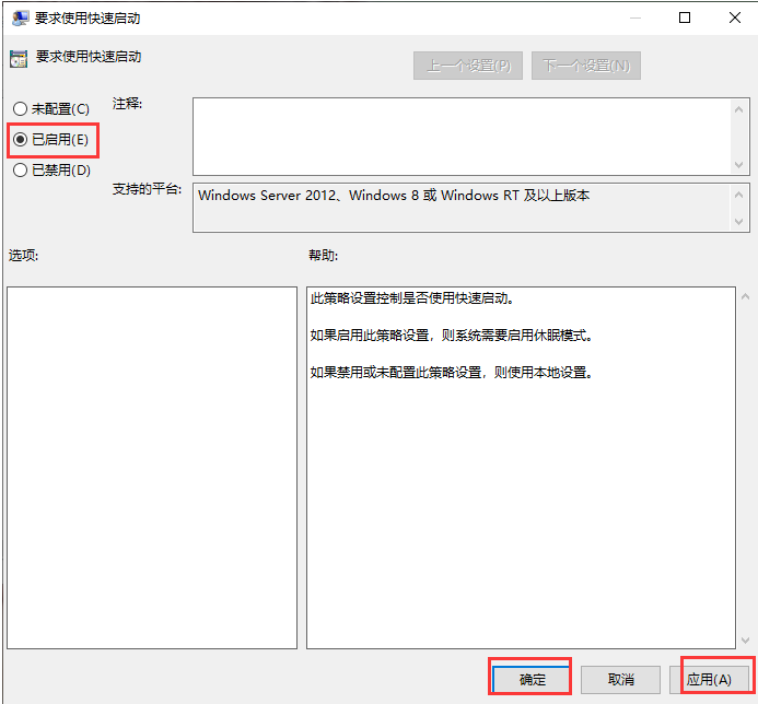 Win10专业版开机慢怎么办呢?