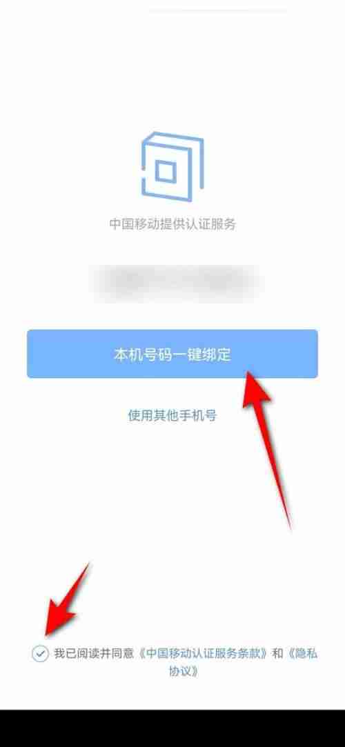 句子控手机号如何绑定