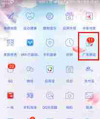 中国移动网上营业厅如何申请副卡